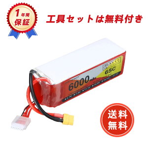 �yP5�{&1030�~OFF�z�V�i GENERIC ���W�R����s�@ �݊��o�b�e���[�y6000mAh 22.2V�z�Ή��p 1�N�ۏ� �����\ PSE�F�� �݊��o�b�e���p�b�N YHBG 2025HBG-ZEJP