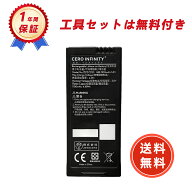【P10倍&395円OFF】新品 RoboMaster Tello EDU 互換バッテリー【1100mAh 3.8V】対応用 1年保証 高性能 PS…