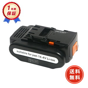 �y�V�i��1�N�ۏ؁z PANASONIC �Ή� EZ7540LN2S-B EZ7540X EZ7540X-B EZ7541 �݊��o�b�e���[�y5000mAh�A 14.4V�A72.00wh�z �Ή��p �����\ PSE�F�� 2026DQ-ZEJP