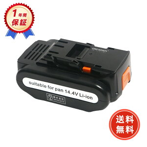 �y���Ԍ��� 5�{�z�y�V�i��1�N�ۏ؁z PANASONIC �Ή� EZ7540LN2S-B EZ7540X EZ7540X-B EZ7541 �݊��o�b�e���[�y6000mAh�A 14.4V�A86.40wh�z �Ή��p �����\ PSE�F�� 2026DQ-ZEJP