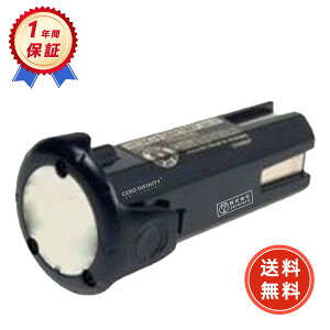 �y���Ԍ��� 10�{�z�y�V�i��1�N�ۏ؁z HITACHI �Ή� EBM315 �݊��o�b�e���[�y2000mAh�A 3.6V�A7.20wh�z �Ή��p �����\ PSE�F�� 2026EL-ZEJP