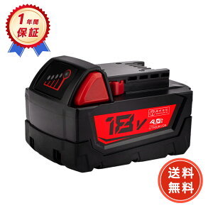 �y�V�i��1�N�ۏ؁z MILWAUKEE �Ή� M18 48-11-1840 MIL-M18- �݊��o�b�e���[�y7500mAh�A 18V�A135.00wh�z �Ή��p �����\ PSE�F�� 2026ES-ZEJP