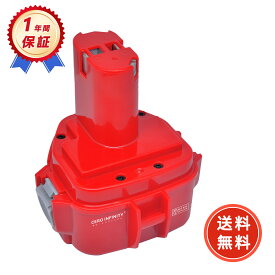 【期間限定 5倍】【新品最高で1年間の保証】 1233S 互換バッテリー 【2000mAh 12V】 対応用 高性能 バッテリー YEZAA
