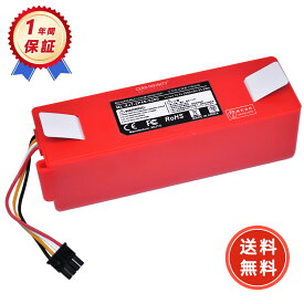 【新品最高で1年間の保証】 S5Max S7 互換バッテリー 【5200mAh 14.4V】 対応用 高性能 バッテリー YEZAA