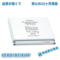 楽天市場】macbook late 2008 バッテリーの通販