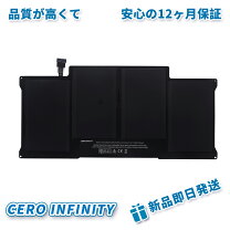 楽天市場】macbook air mid 2012 バッテリーの通販