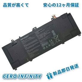 【P10倍&1130円OFF】新品 ASUS ExpertBook B9 B9450FA-BM0295R 互換バッテリー【4335mAh 11.55V】対応用 1年保証 高性能 PSE認証 互換バッテリパック YDR 1490 2025DR-ZEJPAA