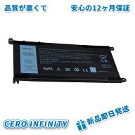 【期間限定 10倍】【大容量】デル 新品 DELL Inspiron 13 5368 5378 7368 7378 Inspiron 15 5565 5567 wd…