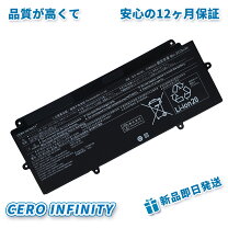 楽天市場】lifebook u937（ノートPC用バッテリー｜PCアクセサリー 