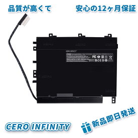【期間限定 5倍】【1年保証 HP 852801-2C1 対応 4400mAh PSE認定済 高品質OMEN 17-w204TX互換バッテリーPHBAHKAA