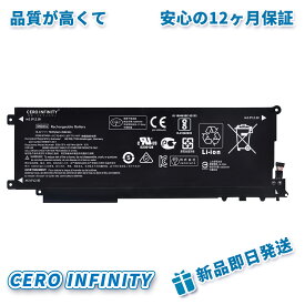 【期間限定 5倍】新品 HP 856301-2C1 互換バッテリー【4546mAh 15.4V】対応用 1年保証 高性能 PSE認証 互換バッテリパック ZABG 2026ABG-ZEJP