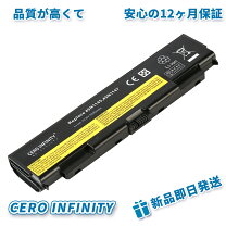 楽天市場】lenovo l540 バッテリーの通販
