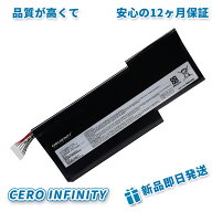 【期間限定 5倍】【新品 年保証 MSI GF63-10SC-042JP BTY-M6K 互換バッテリー【4500mAh 11.4V】対応用 1…