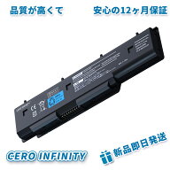 【期間限定 5倍】【新品 年保証 【PSEマーク付】NEC 　PC-VP-WP104　WP127　PC-VP-WP103にも対応できます…