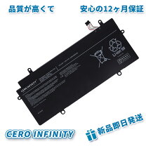 楽天市場】dynabook r63 バッテリの通販
