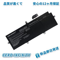 楽天市場】dynabook r73 バッテリーの通販