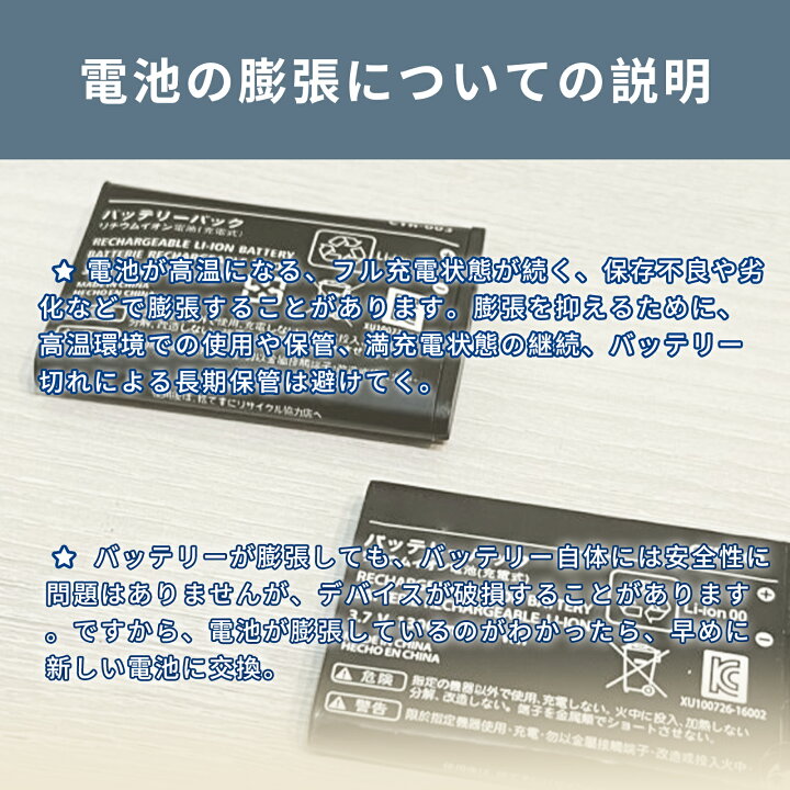互換適用される hasee nb50bat-6電池 バッテリーHASEE NB50BAT-6 47wh交換用電池 HASEE ZX6 楽天市場】【純正】N950bat-6 11.1V 62Wh hasee ノートパソコン 交換バッテリー リチウムイオン 充電池 : バッテリーショップ  FULL CHARGE