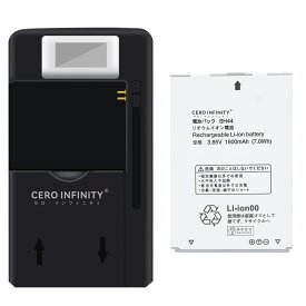 【期間限定 10倍】CERO INFINITY 公式 新品 AQUOS SH-01J バッテリー の SH44 交換バッテリー 互換 バッテリー【1800mAh 3.85V】対応用 1年保証 高品質 大容量 交換用キット 標準工具セット 交換 長持ち 互換 PSE準拠 互換高性能 電池パック 予備バッテリー YHU 2025HU-ZEJP