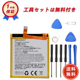 【期間限定 5倍】新品 CAT S62pro 互換バッテリー 【5000mAh 3.8V】 対応用 1年保証 高品質 大容量 交換用キット 標準工具セット 交換 長持ち 互換 PSE準拠 互換バッテリパック YHU 2025HU-ZEJP