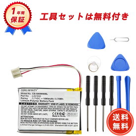 【P10倍&460円OFF】新品 Sony MDR-XB950N1 互換バッテリー【1000mAh 3.7V】対応用 1年保証 高性能 PSE認証 互換バッテリパック YLI 2025LI-ZEJP
