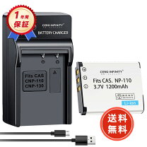 楽天市場】casio ex－zr200 バッテリーの通販