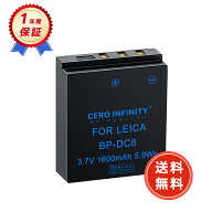 【P10倍&395円OFF】新品 LEI CA BP-DC8 互換バッテリー【1600mAh 3.7V】対応用 1年保証 高性能 リチャー…