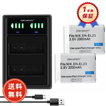 楽天市場】coolpix b700 バッテリーの通販