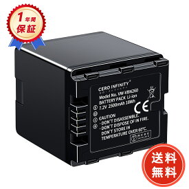 【期間限定 5倍】新品 PANASONIC HC-X900M-K 互換バッテリー【2800mAh 7V】対応用 1年保証 高性能 リチャージャブルバッテリー リチウムイオンバッテリー デジタルカメラ デジカメ 充電池 YLI 2025LI-ZEJP