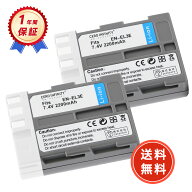 【P5倍&425円OFF】新品 Nikon対応 EN - EL3e D100 D200 D300 D300s D50 D70 D700 D70s D80 D90 互換バッ…