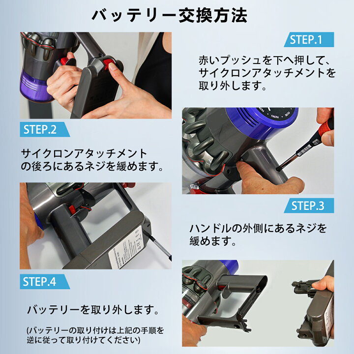 楽天市場】【期間限定 5倍】新品 Dyson v8 互換バッテリー【8000mAh 