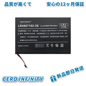 【期間限定 5倍】新品 AOKZOE AOKZOE A1 PRO 互換バッテリー【5700mAh 11.55V】対応用 1年保証 高性能 PSE認証 互換バッテリパック ZCBG 2026CBG-ZEJP