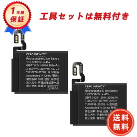 【期間限定 10倍】新品 Apple Watch SE2 GPS 40mm 互換バッテリー【209mAh 3.86V】対応用 1年保証 高性能 PSE認証 互換バッテリパック YJM 2025JM-ZEJP