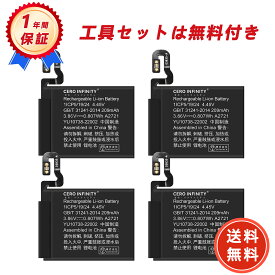 【期間限定 10倍】新品 Apple Watch SE2 GPS 40mm 互換バッテリー【209mAh 3.86V】対応用 1年保証 高性能 PSE認証 互換バッテリパック YJM 2025JM-ZEJPJAC