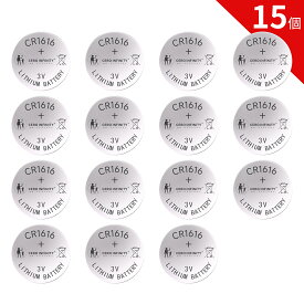 【P5倍&385円OFF】15個入 り新品 GENERIC CR1616 コイン電池 互換バッテリー 【50mAh 3V】 対応用 1年保証 高性能 互換バッテリパック YJP 2025JP-ZEJP