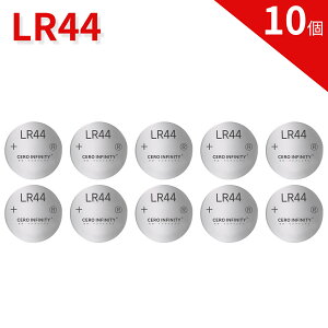 �y���Ԍ��� 10�{�z�V�i AG13 10�� �������� AG13 �R�C���d�r �݊��o�b�e���[ �y150mAh 1.55V�z �Ή��p 1�N�ۏ� �����\ �݊��o�b�e���p�b�N YKQ 2025KQ-ZEJP