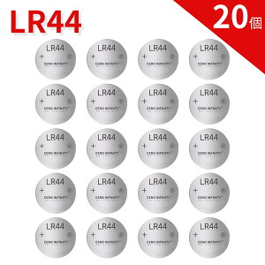 �y���Ԍ��� 5�{�z�V�i LR44 20�� �������� LR44 �R�C���d�r �݊��o�b�e���[ �y150mAh 1.55V�z �Ή��p 1�N�ۏ� �����\ �݊��o�b�e���p�b�N YKQ 2025KQ-ZEJP
