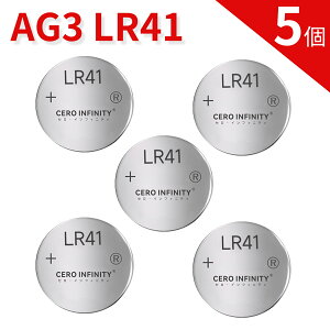 �y���Ԍ��� 5�{�z�V�i LR41 5�� �������� LR41 �R�C���d�r �݊��o�b�e���[ �y42mAh 1.5V�z �Ή��p 1�N�ۏ� �����\ �݊��o�b�e���p�b�N YKQ 2025KQ-ZEJP