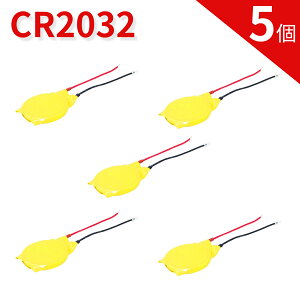 �y���Ԍ��� 5�{�z�V�i CR2032 5�� �������� CR2032 �R�C���d�r �݊��o�b�e���[ �y200mAh 3V�z �Ή��p 1�N�ۏ� �����\ �݊��o�b�e���p�b�N YKM 2025KM-ZEJP