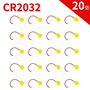 �y���Ԍ��� 5�{�z�V�i CR2032 20�� �������� CR2032 �R�C���d�r �݊��o�b�e���[ �y210mAh 3V�z �Ή��p 1�N�ۏ� �����\ �݊��o�b�e���p�b�N YKK 2025KK-ZEJPKNX
