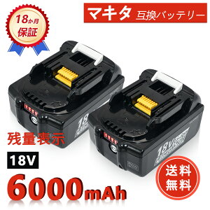 �y�V�i��1�N�ۏ؁z MAKITA �Ή� LXT400 LXT-400 ADP05 ML808 RC200DZ ML805 ML807 ML803 WD181DZK UT130DRG �݊��o�b�e���[�y6000mAh�A 18V�A108.00wh�z �Ή��p �����\ PSE�F�� 2026EL-ZEJP