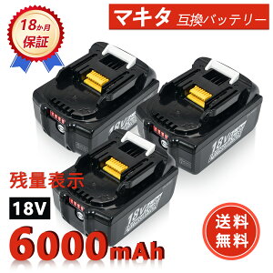 �y�V�i��1�N�ۏ؁z MAKITA �Ή� LXT400 LXT-400 ADP05 ML808 RC200DZ ML805 ML807 ML803 WD181DZK UT130DRG �݊��o�b�e���[�y6000mAh�A 18V�A108.00wh�z �Ή��p �����\ PSE�F�� 2026EL-ZEJPEAB