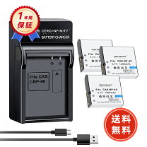 楽天市場】カシオ np-40 バッテリー（カメラ・ビデオカメラ・光学機器
