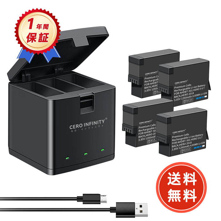 楽天市場】【P10倍&475円OFF】新品 GOP GoPro Hero7 Black 互換 