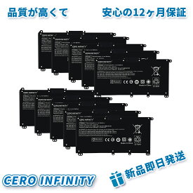 【期間限定 5倍】新品 HP 920046-121 互換バッテリー【3630mAh 12V】対応用 1年保証 高性能 PSE認証 互換バッテリパック YLX 2025LX-ZEJP