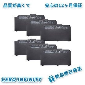 【期間限定 5倍】新品 HP 931702-CD03XL 互換バッテリー【48mAh 11V】対応用 1年保証 高性能 PSE認証 互換バッテリパック YLX 2025LX-ZEJPLBF