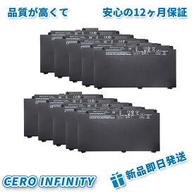 【期間限定 5倍】新品 HP 931702-CD03XL 互換バッテリー【4210mAh 11.4V】対応用 1年保証 高性能 PSE認証 互換バッテリパック ZACA 2026ACA-ZEJP