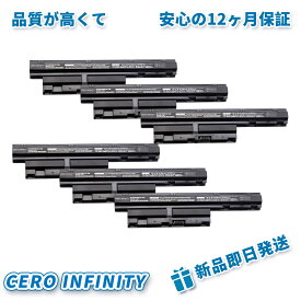 【P5倍&2035円OFF】新品 NEC PC-LS150HS6B 互換バッテリー【2150mAh 14V】対応用 1年保証 高性能 PSE認証 互換バッテリパック YLX 2025LX-ZEJPLBE