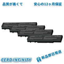 楽天市場】dynabook satellite b551 バッテリーの通販