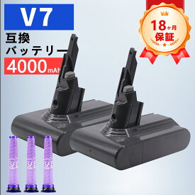【期間限定 5倍】【新品は1年保証】 DYSON V7 Motorhead 互換バッテリー【4000mAh 22,21.6V】対応用 高性能 PSE認証 バッテリー YLX 2025LX-ZEJPAAD