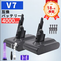 楽天市場】ダイソン ハンディクリーナー v7 triggerの通販